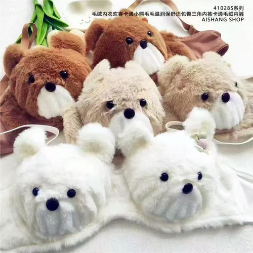 ست شورت و سوتین اسفنجی تدی